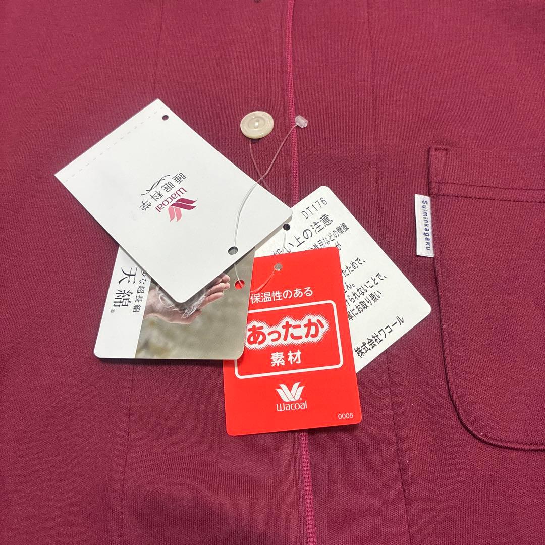 新品！ワコール 睡眠科学 パジャマ Ｍサイズ 天綿　長袖　あずき色　あったか素材