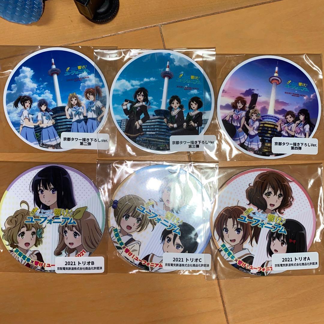 FGO ホテルカルデア 宿泊特典 バスタオル マーリン 太公望 - メルカリ