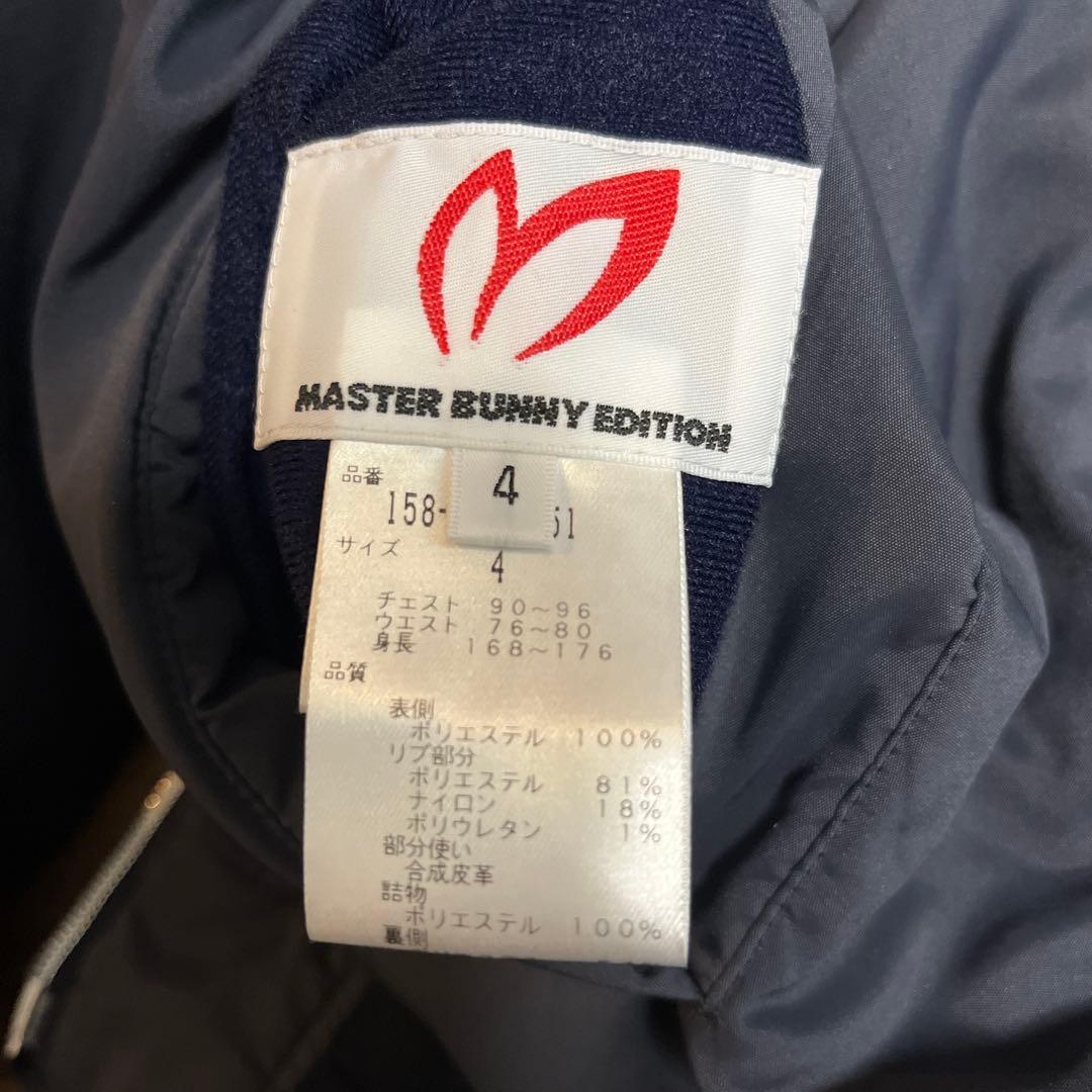 master bunny edition ジャケット・ジャンパー・ブルゾン