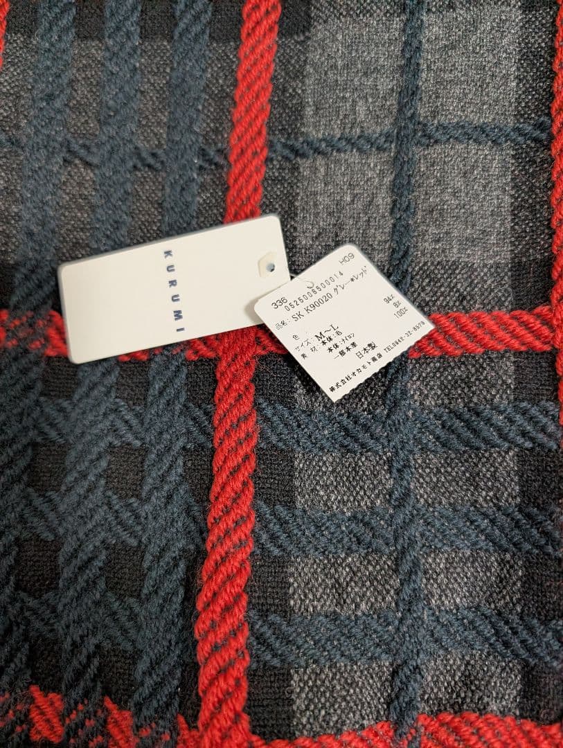 値下げ　㉕儀右ヱ門　KURUMI 久留米絣　ロング巻きスカート　グレー