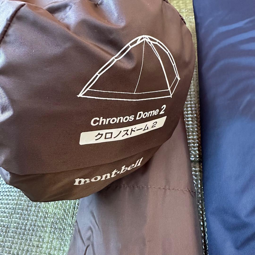 montbell｜モンベル｜テント｜クロノスドーム2｜キャンプ｜アウトドア｜