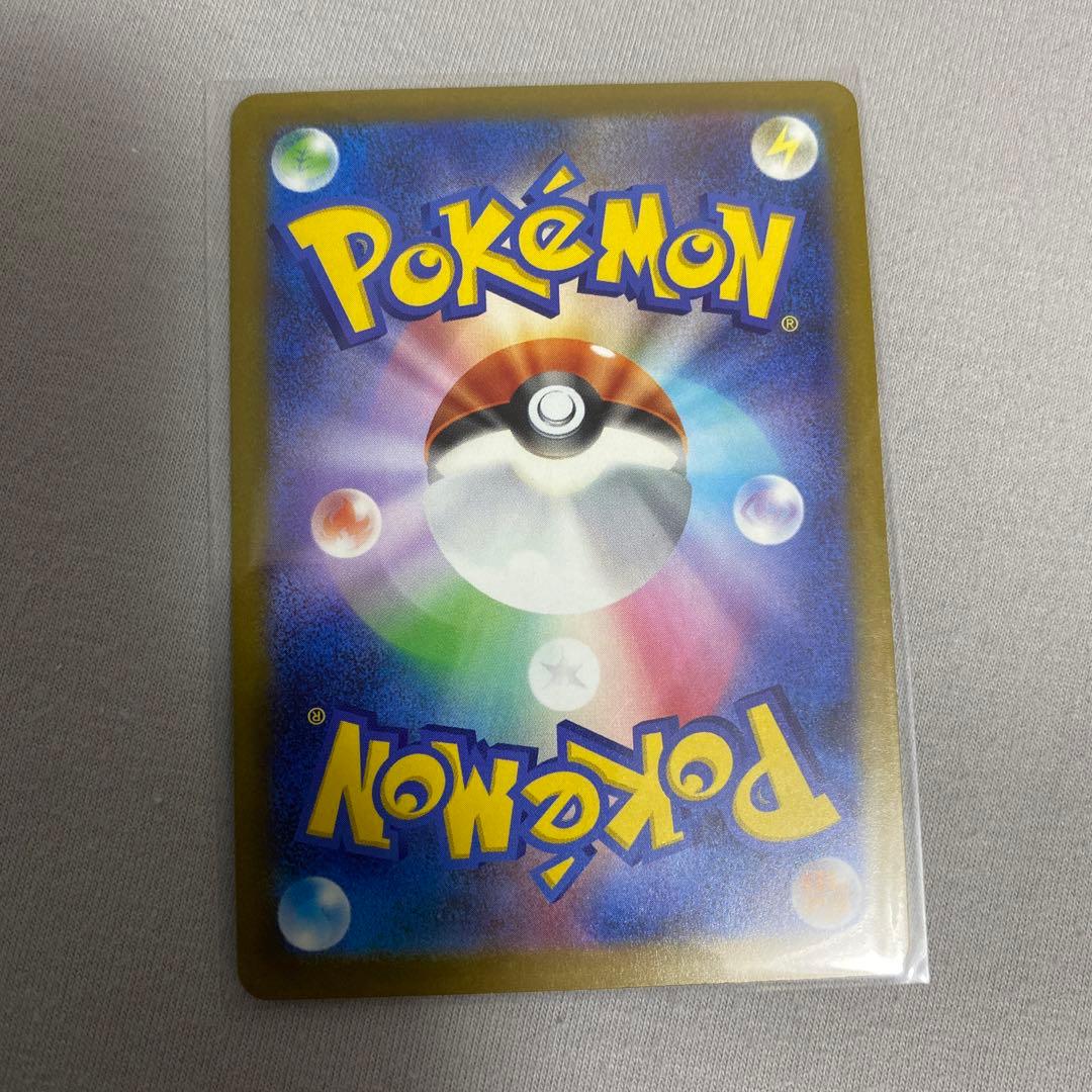 ポケモンカード　ピカチュウex SAR メガゲンガーex SAR おまけ付き