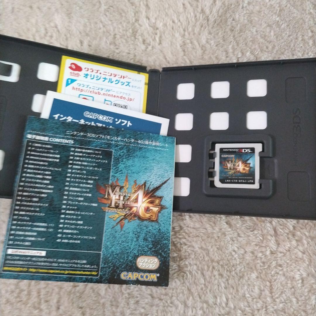 ニンテンドー3DS 本体＆充電器ホワイト　＆　ソフト2