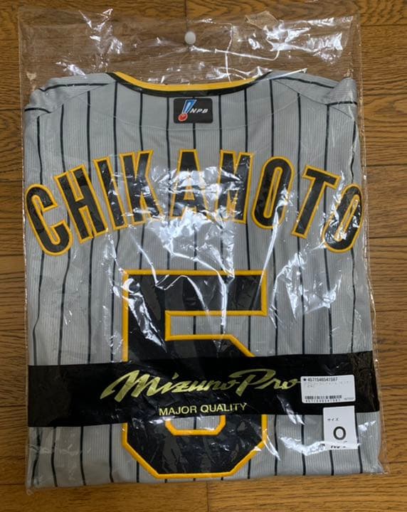 プロコレ 阪神タイガース ビジターユニフォーム 2022年モデル 近本