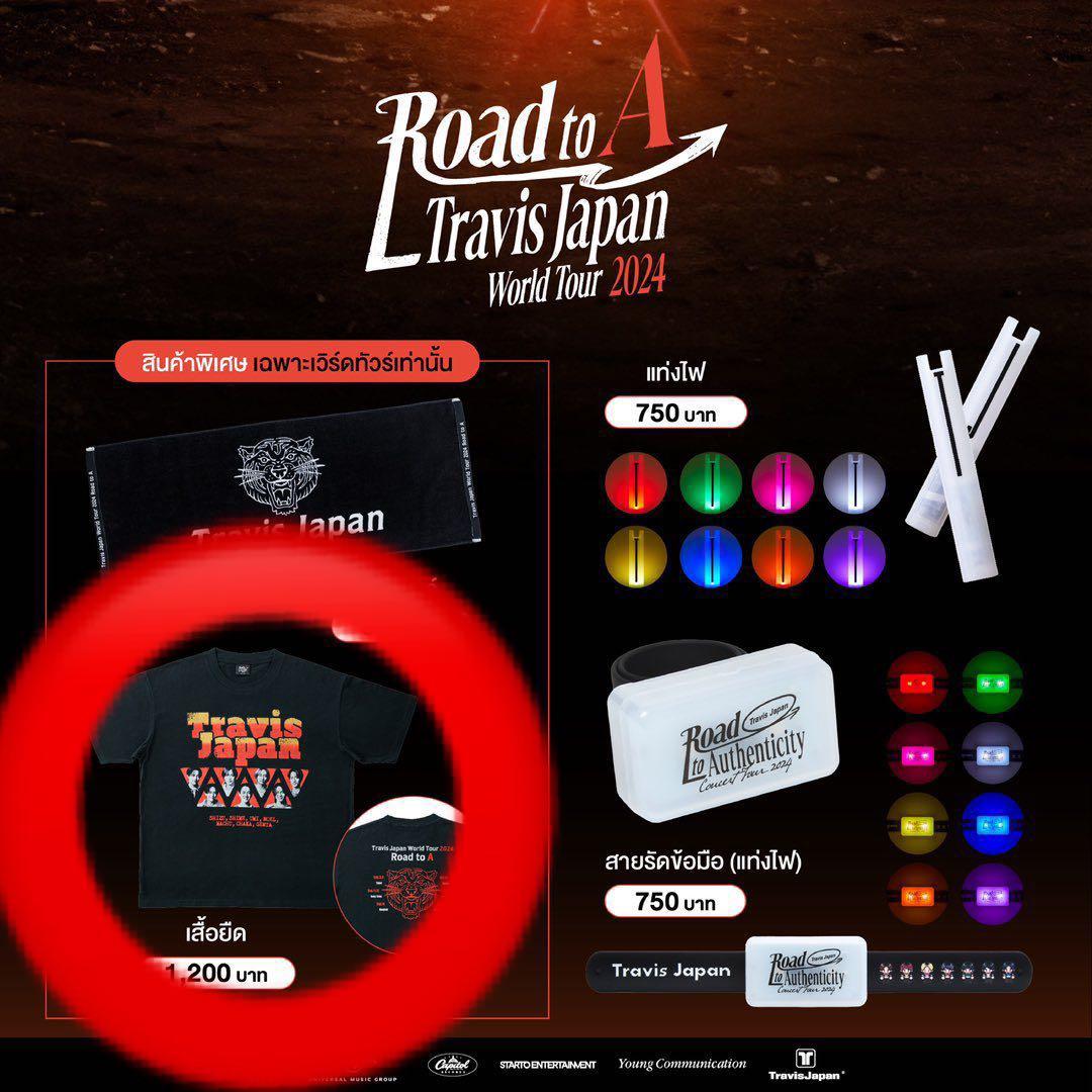 Travis Japan ワールドツアーTシャツ - メルカリ