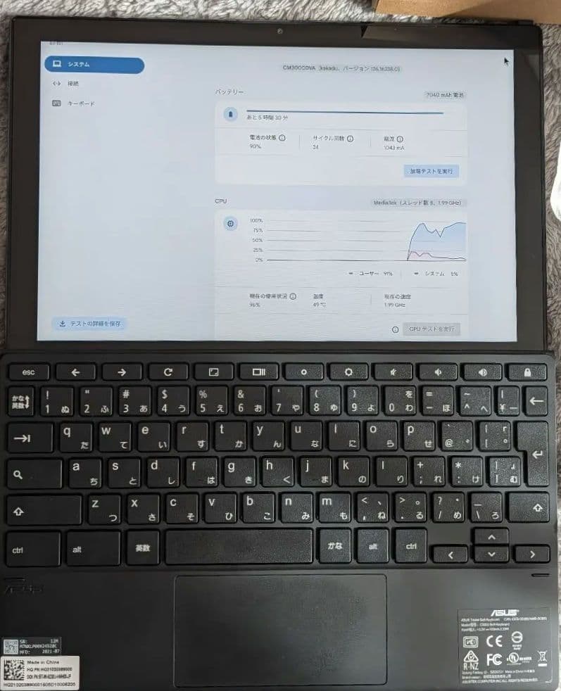 Chromebook Detachable CM3 CM3000DVA パソコン