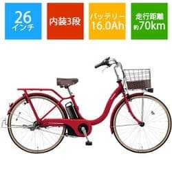 イムロン パナソニック　電動アシスト自転車 　カームレッド　ジャンク品