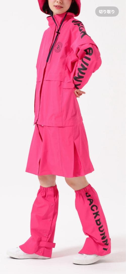 週末お値下げ☆新品☆ジャックバニーピンク レインウェアセット2 大きめ　LL相当