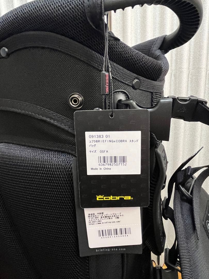 ユニセックス BRIEFING x COBRA スタンドバッグ