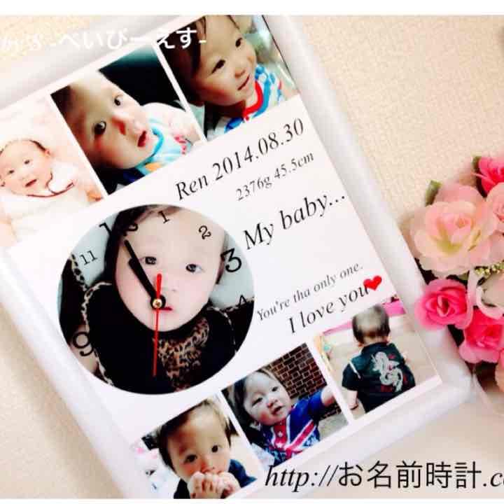 カップル 記念日 友達 お子様に！お名前時計.com オリジナルオーダーメイド