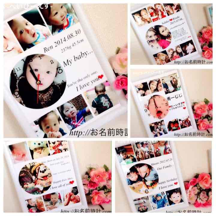 カップル 記念日 友達 お子様に！お名前時計.com オリジナルオーダーメイド