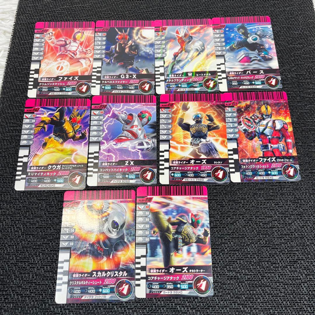 美品】ガンバライド 仮面ライダー10枚セット 656 - メルカリ