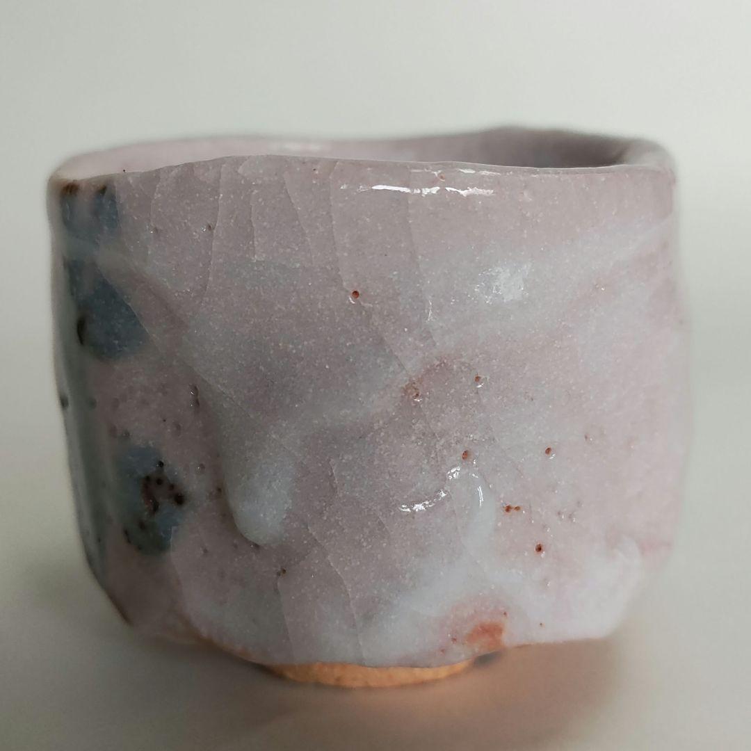 安藤日出武　志野ぐい呑　仙太郎窯　桃山陶