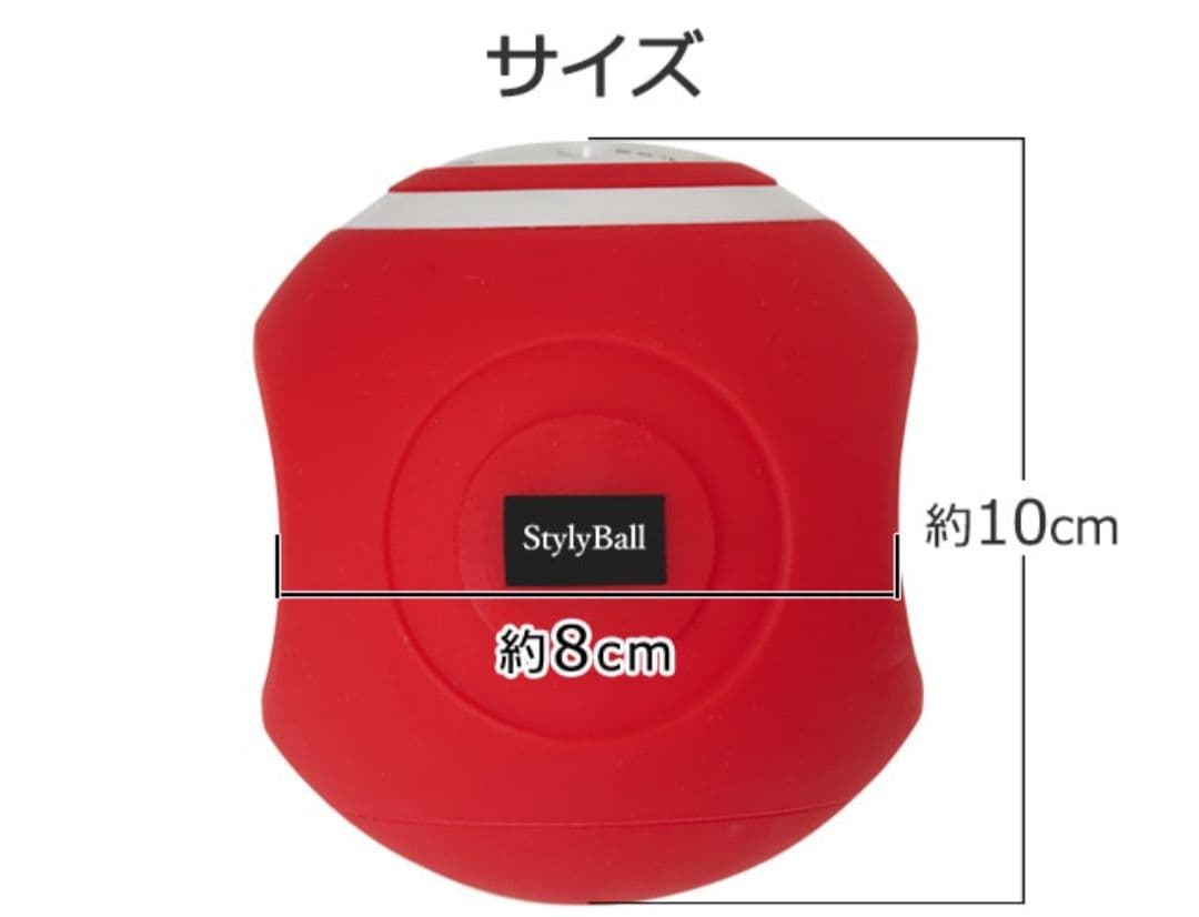 シェイプツインボール　スタイリーボール　フィットネス　オアシス　東急スポーツ