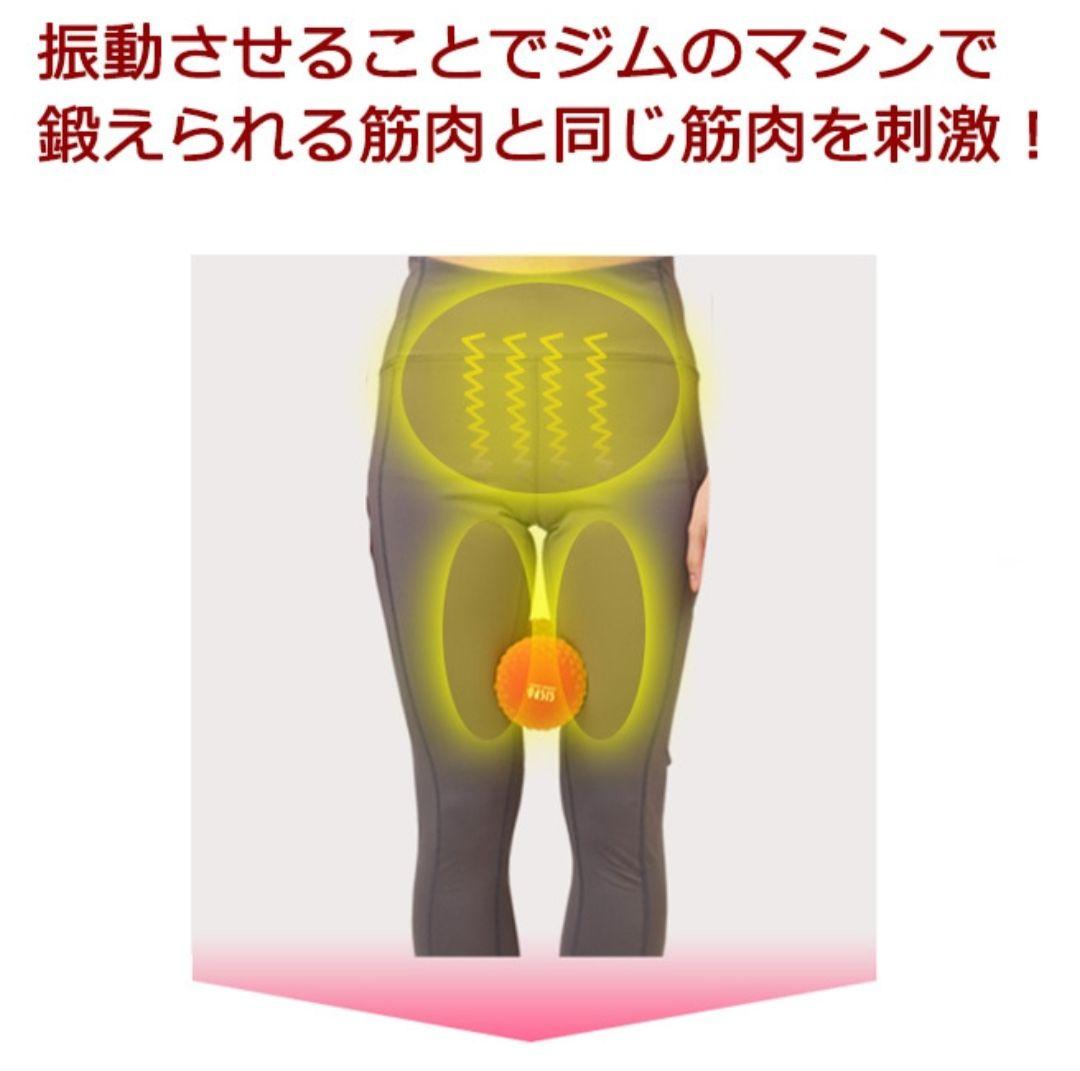 シェイプツインボール　スタイリーボール　フィットネス　オアシス　東急スポーツ