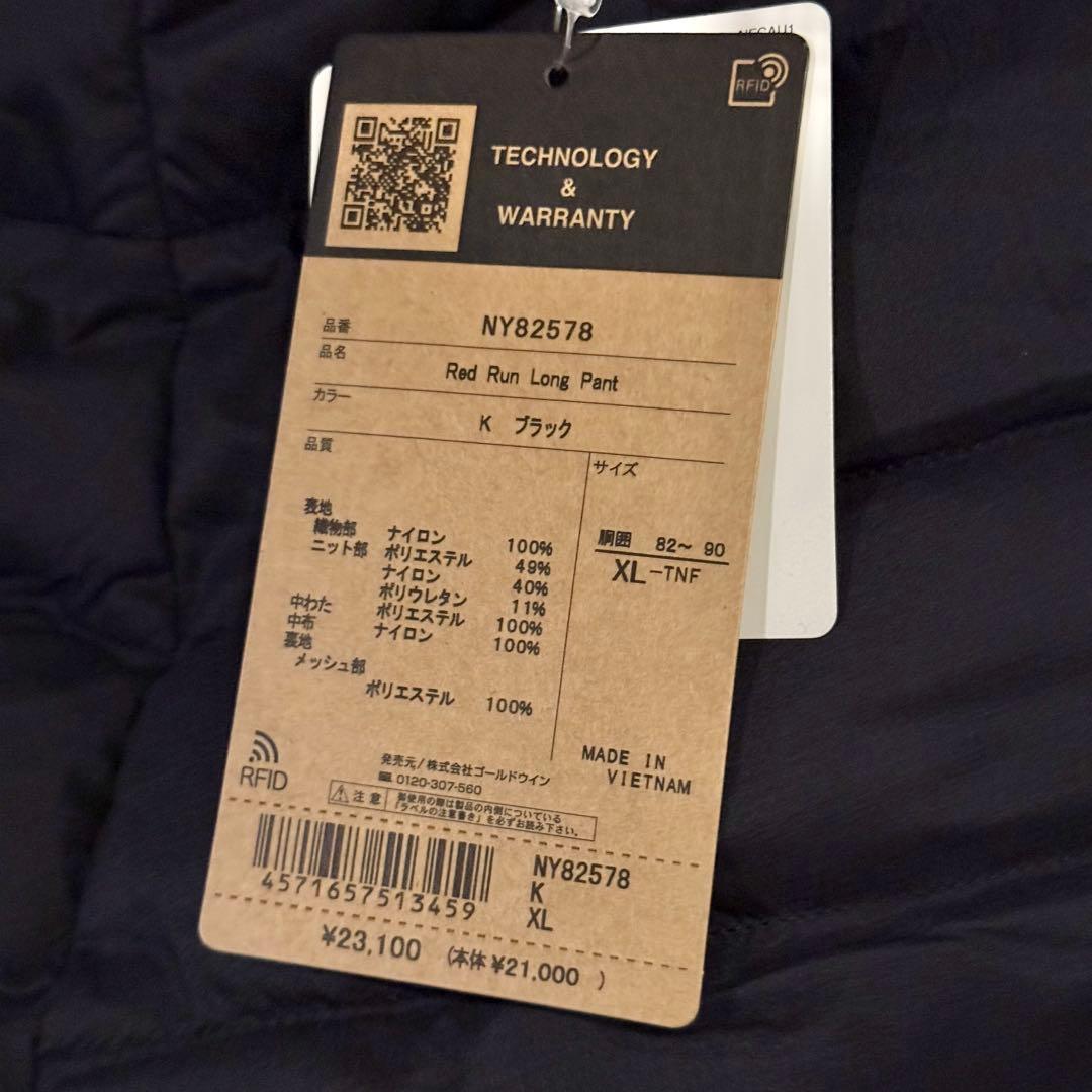 25-26秋冬最新 ノースフェイス レッドランロングパンツ NY82578 XL