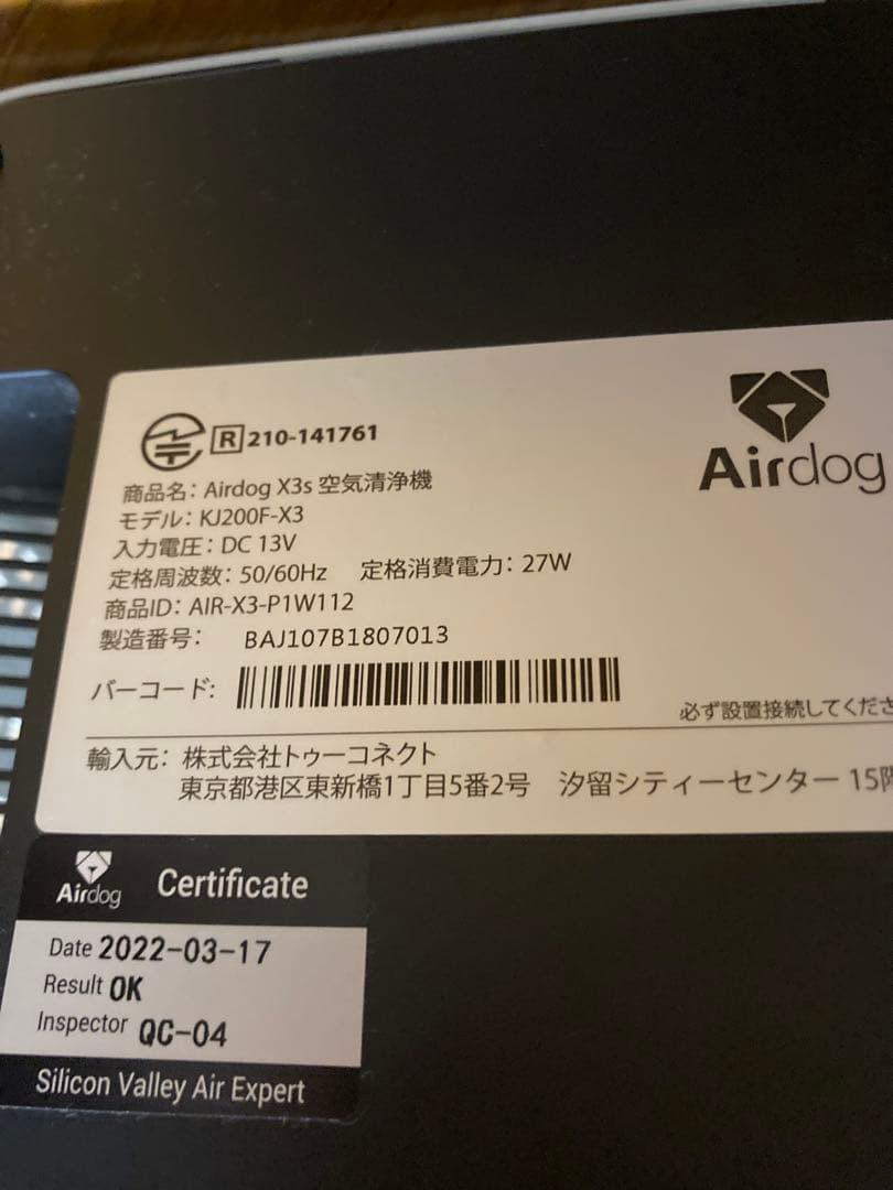 値下げ！9/15 まで　Airdog エアドッグX3S