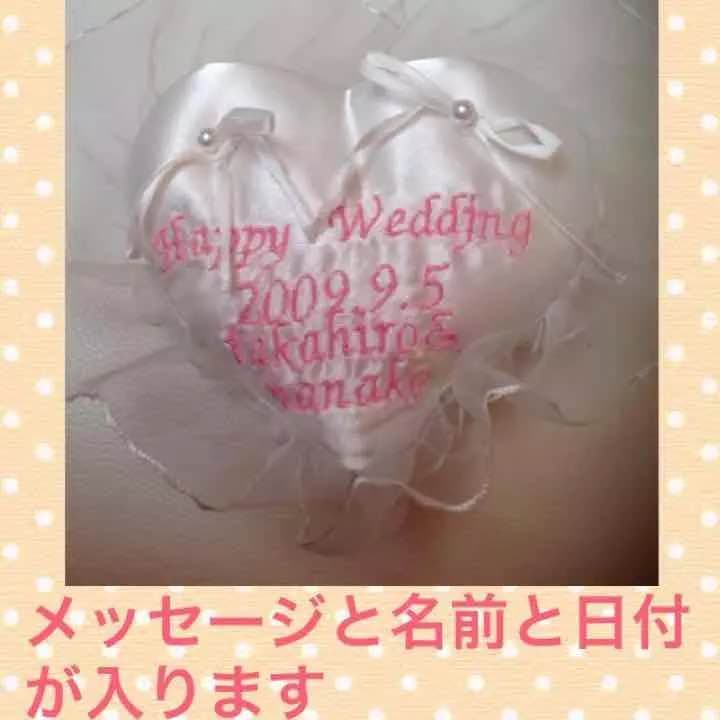 ウェディングベアー