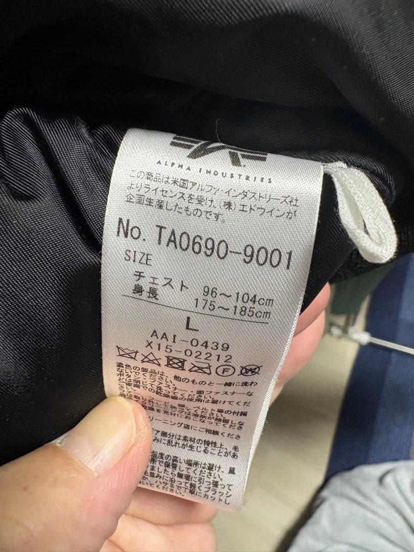 ALPHA INDUSTRIES×wtaps N2B