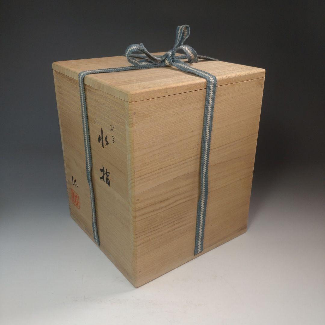 イ225 水指『平井 依』『硝子ガラス 水指 共箱』茶道具｜イ225