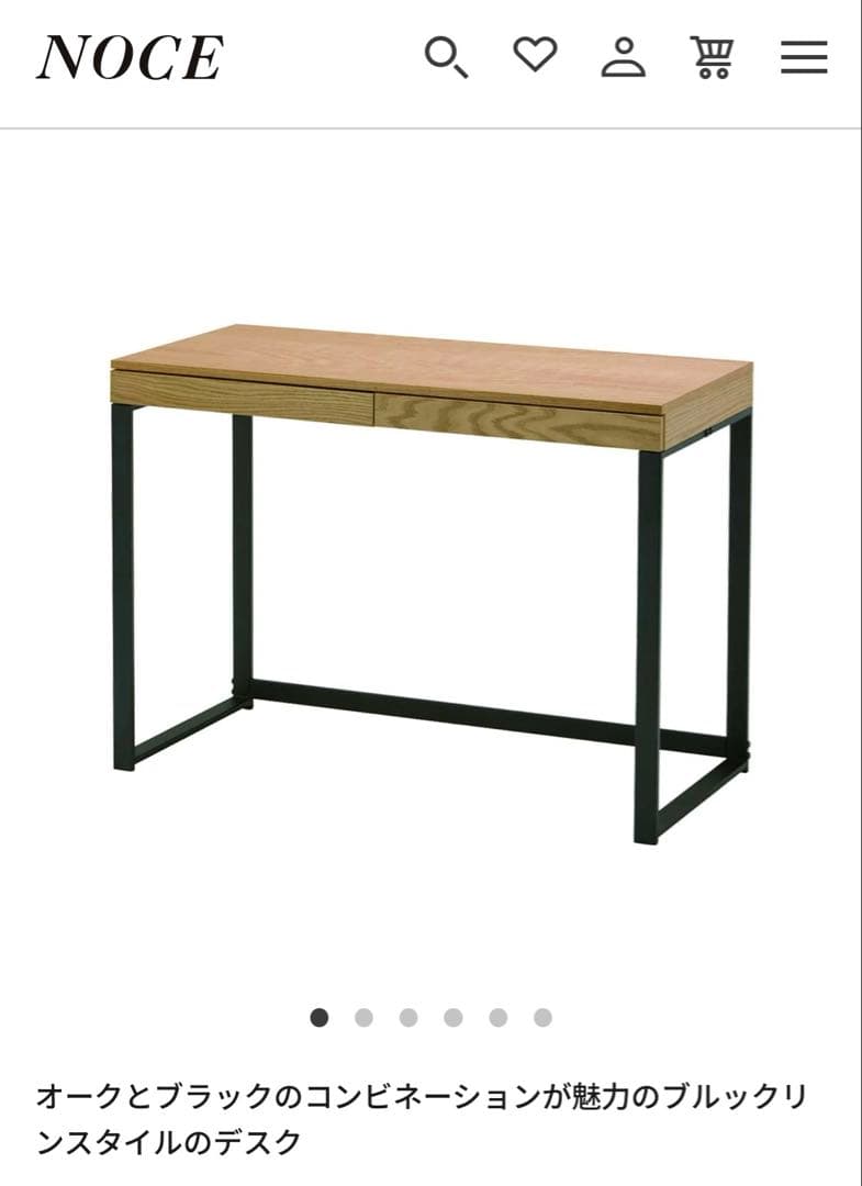 NOCE デスク BF6648-1