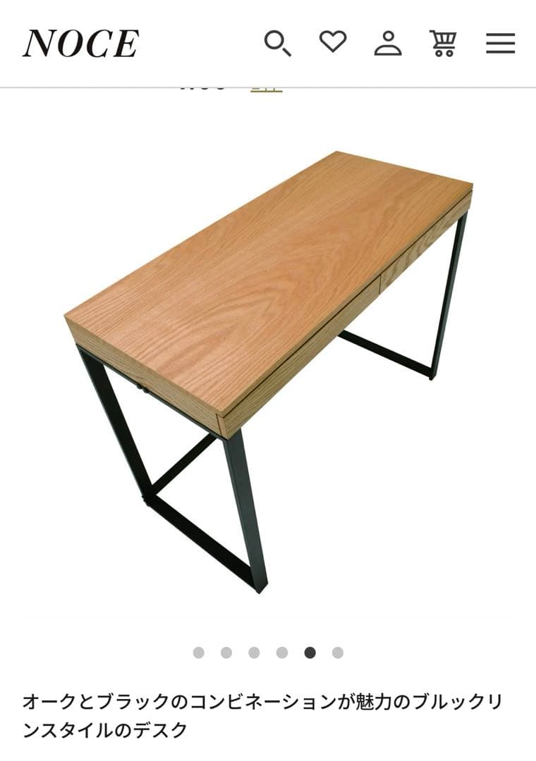 NOCE デスク BF6648-1