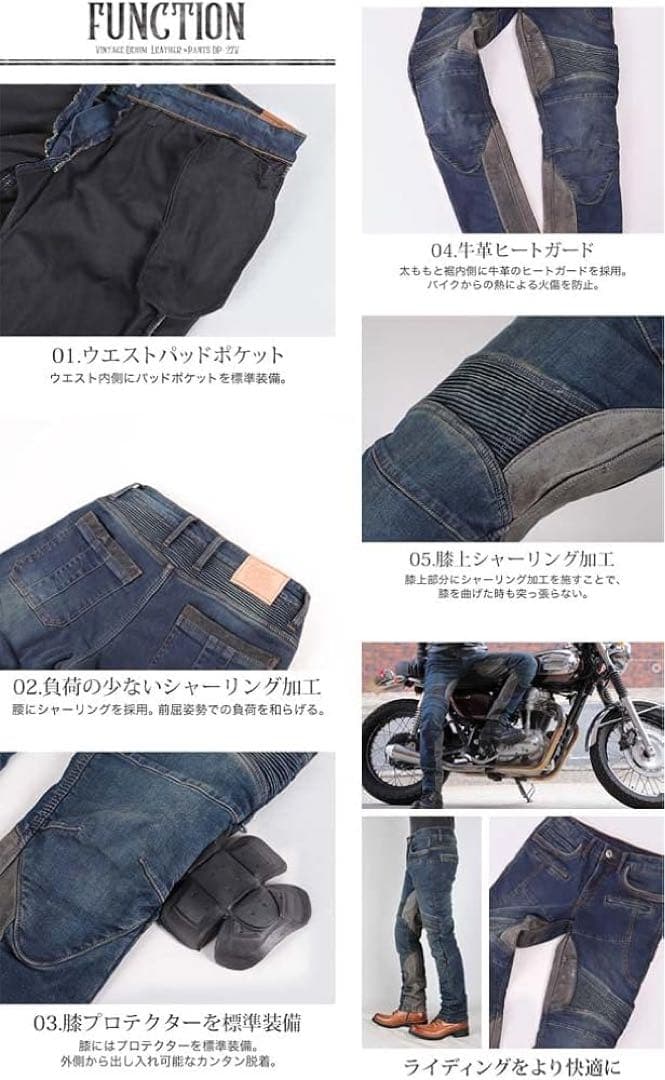 バイクウェア・装備 DEGNER riding denim jeans