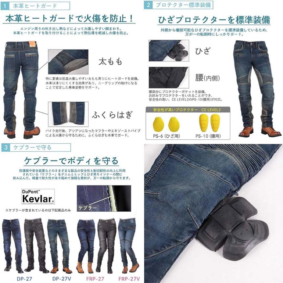 バイクウェア・装備 DEGNER riding denim jeans