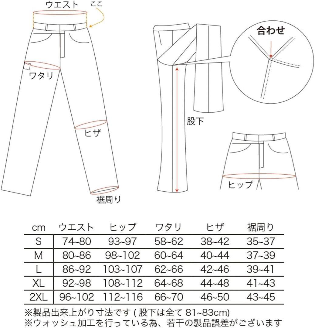 バイクウェア・装備 DEGNER riding denim jeans