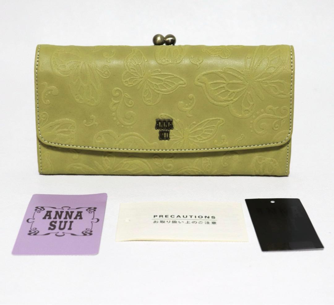 《アナスイ》新品 ポケット多数 凹凸エンボスレザー かぶせ式がま口長財布 口金