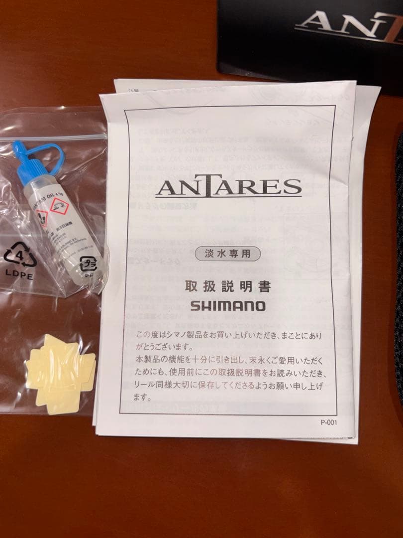 19アンタレス　ノーマルギア　けんちゃん専用