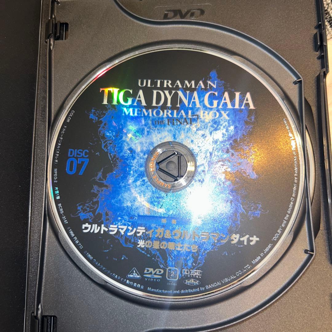 ウルトラマンティガ・ダイナ・ガイア メモリアルボックス ザ・ファイナル〈200…