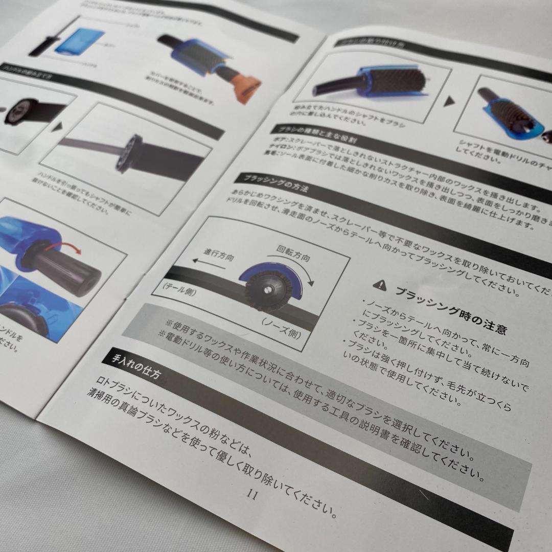 ロトブラシ３点（馬毛、ブロンズ、ナイロン）＋ハンドル、キャリーバッグ付