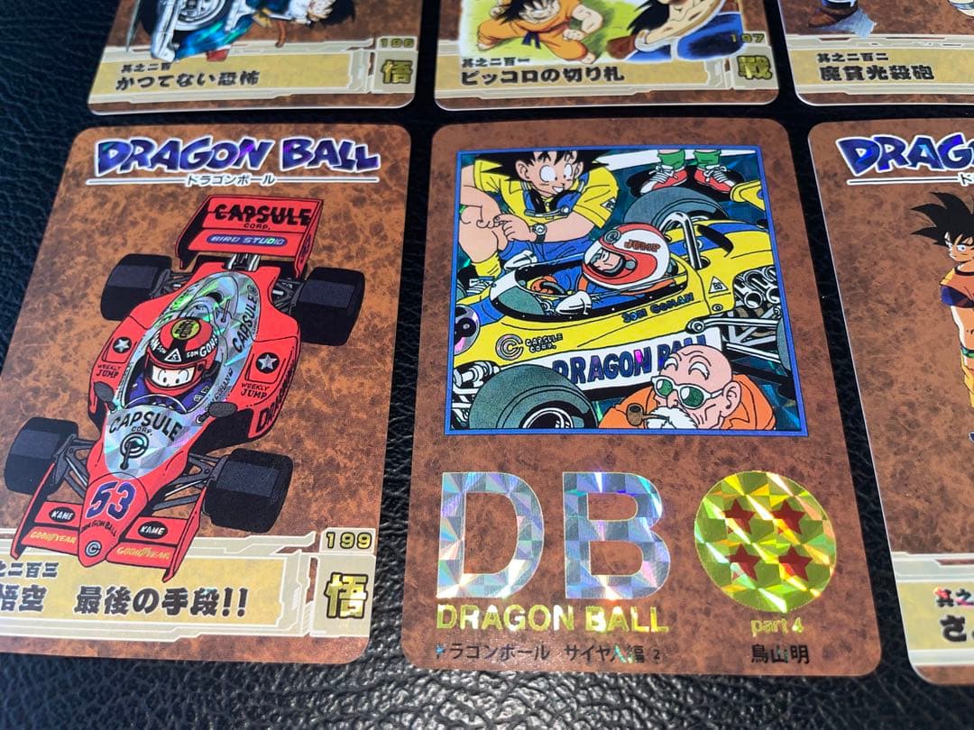 ④サイヤ人編　53枚　ドラゴンボール表紙扉絵　キラカード