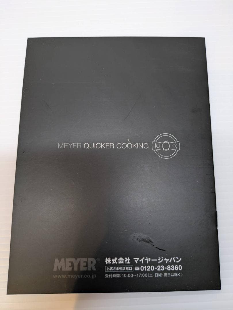 MEYER クイッカークッキング レッド 24cm 4.0L