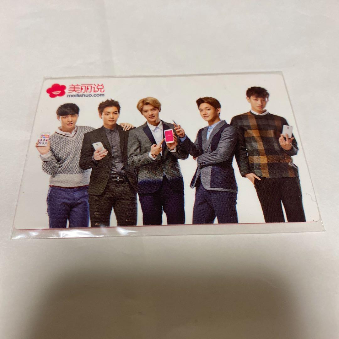 exo シウミン xiumin トレカ カード 公式 cbx ステッカー