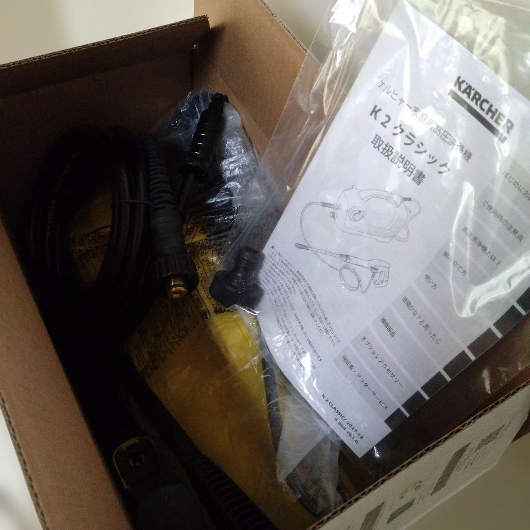 KARCHER K2 CLASSIC 高圧洗浄機 本体