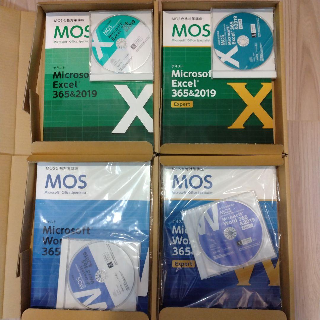 MOS ユーキャン 2019 Exce Word スペシャリスト エキスパート