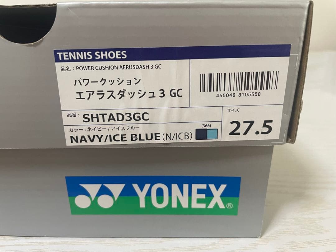 【新品】 YONEXパワークッションエアラスダッシュ3 GC SHTAD3GC