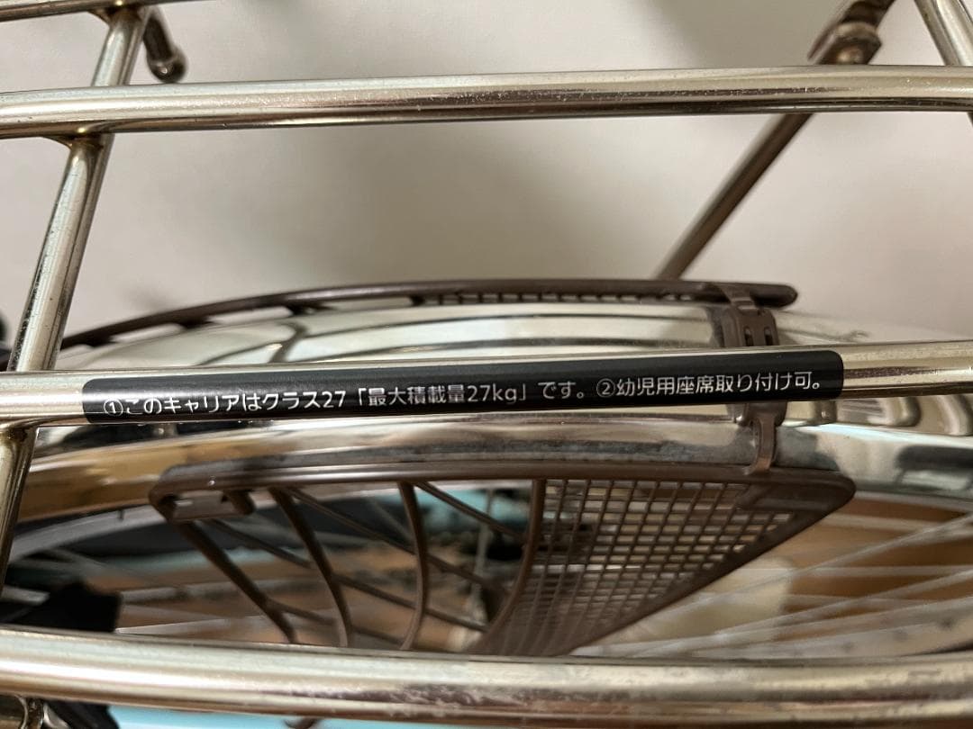 パナソニック 26型電動アシスト自転車ビビ・YX 3段変速 BE-ELYX632