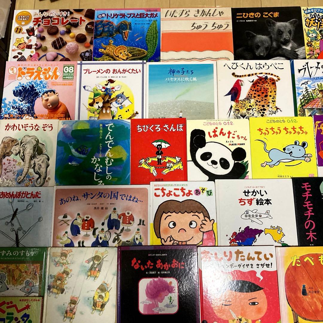絵本まとめ売り70冊以上