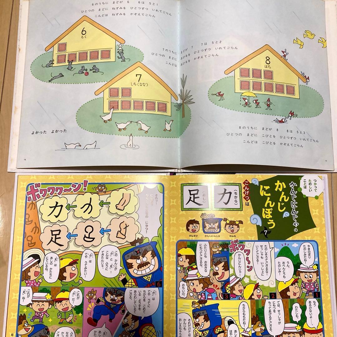 絵本まとめ売り70冊以上