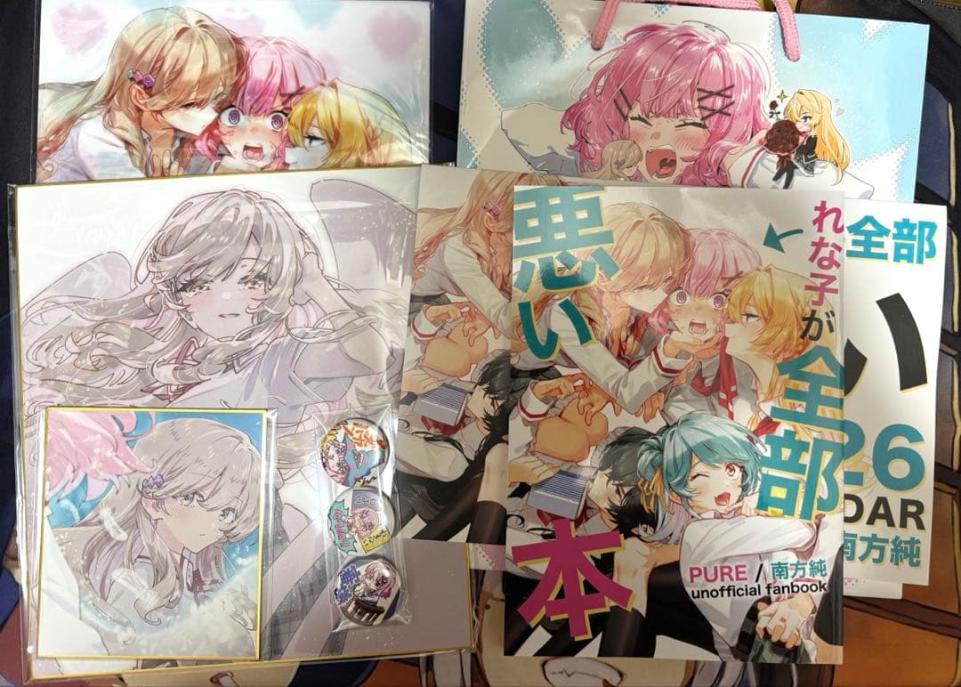 C107 PURE 南方純 わたなれ コミケ れな子が全部悪い本セット - メルカリ
