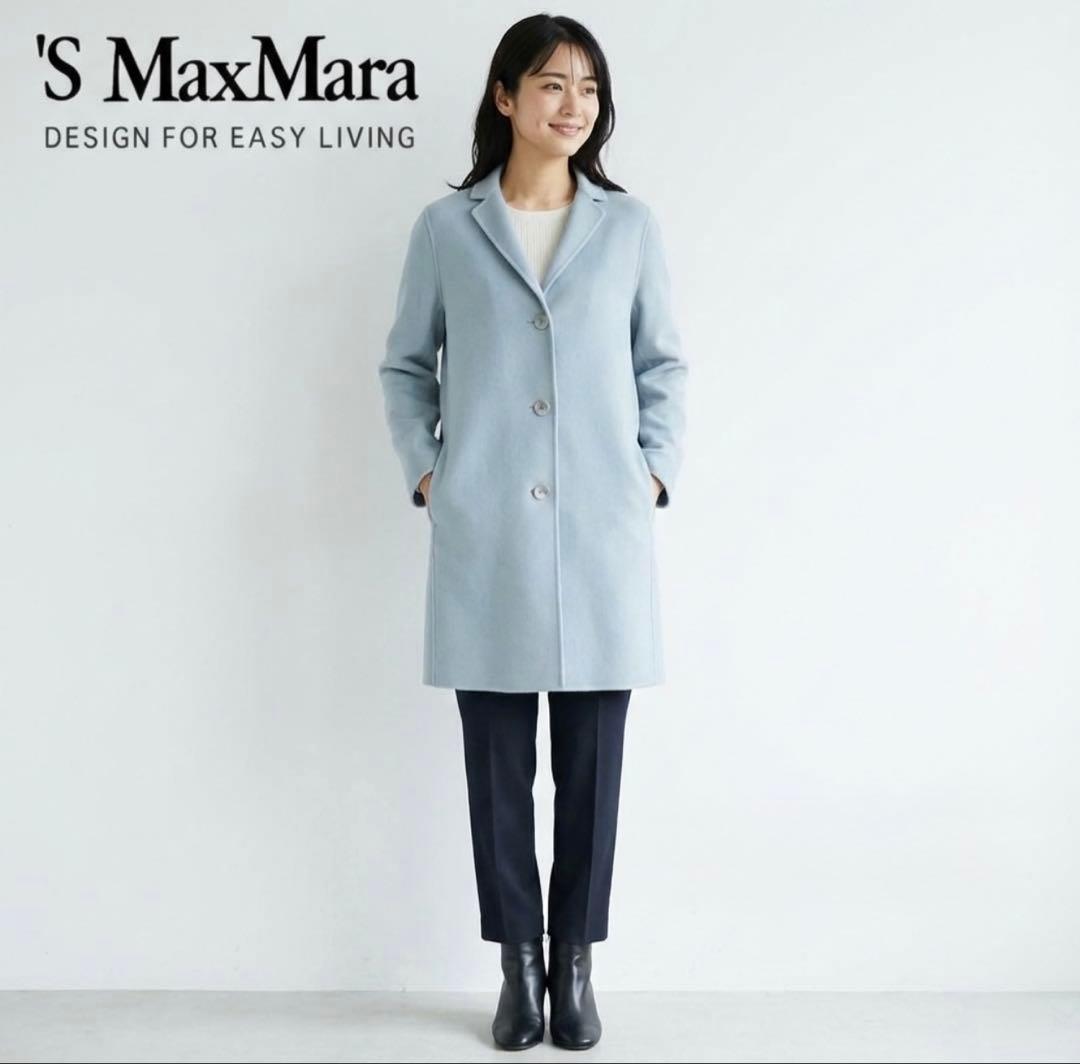 S'MaxMara/エスマックスマーラ】クチートアマーノダブルフェイスコート