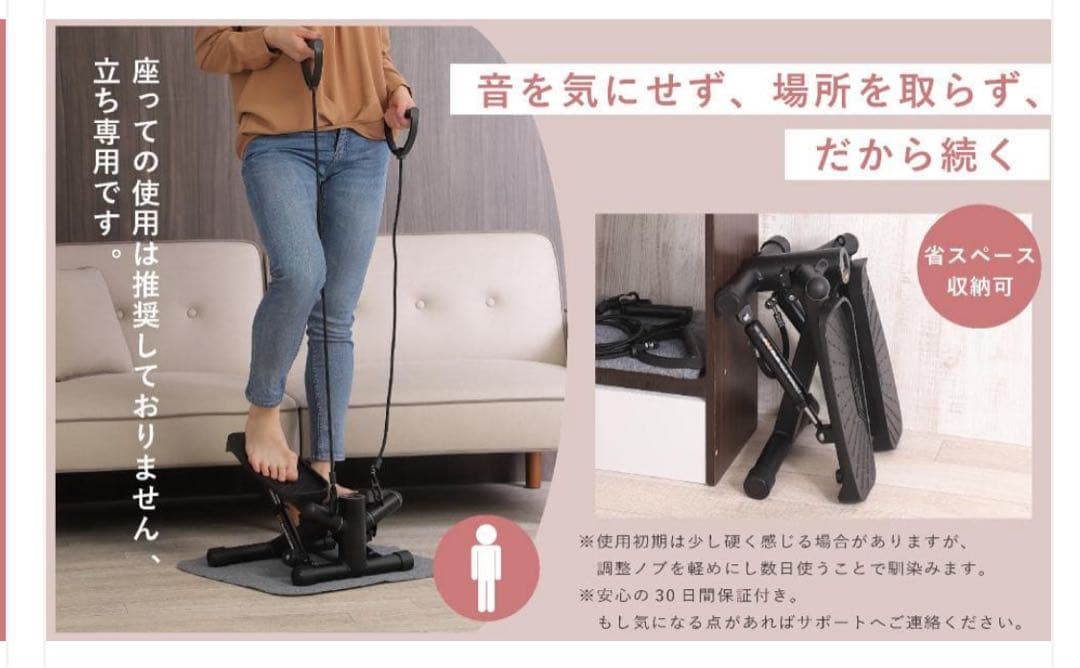 #2909　ステップマシンピンク ピンク .グレーブルー.ブラックステッパー