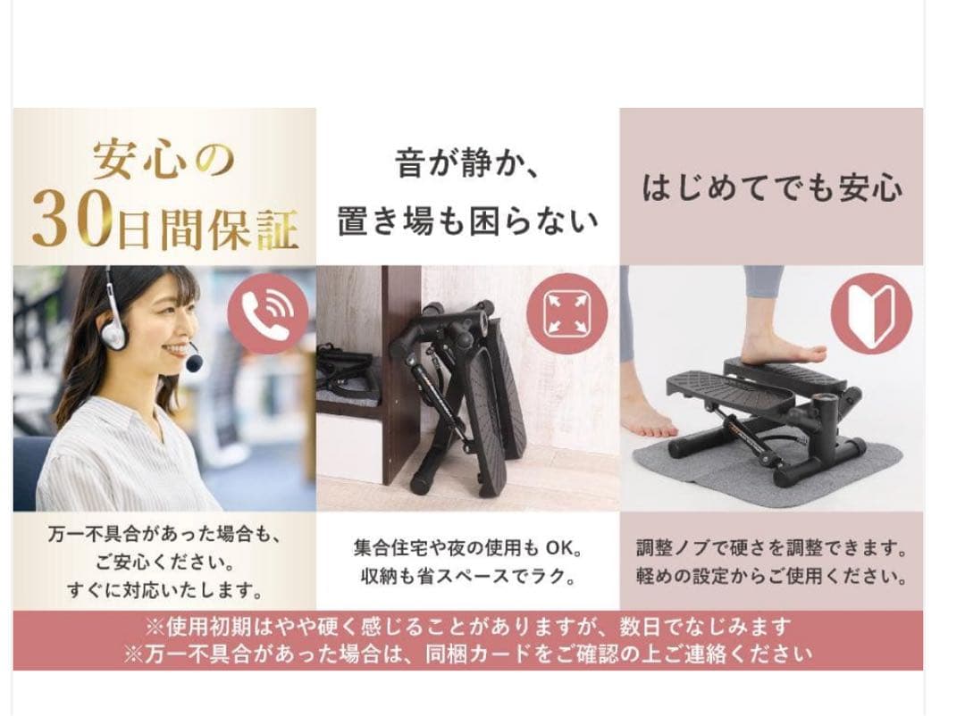 #2909　ステップマシンピンク ピンク .グレーブルー.ブラックステッパー