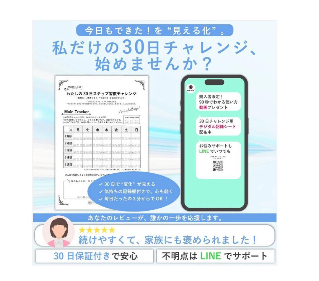 #2909　ステップマシンピンク ピンク .グレーブルー.ブラックステッパー