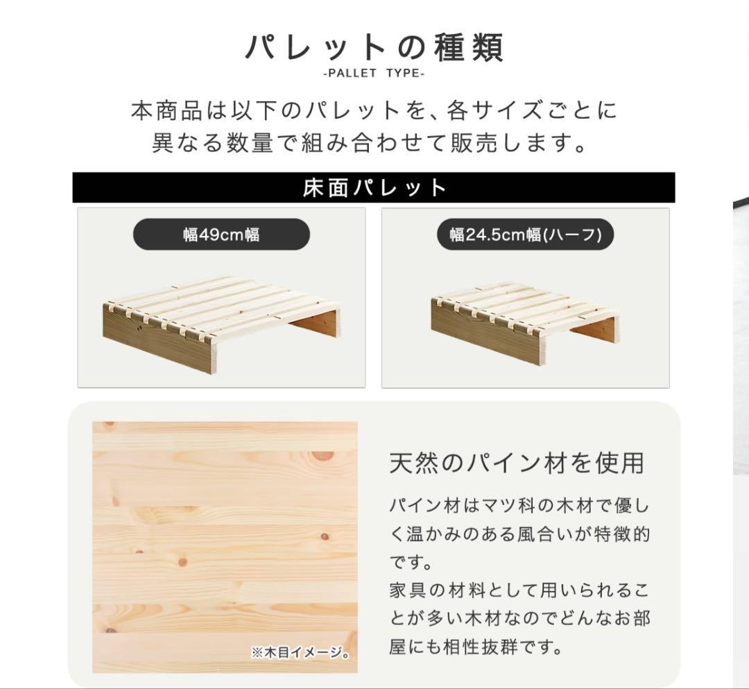 美品　パレットベッド　12枚セット　ダブルサイズ