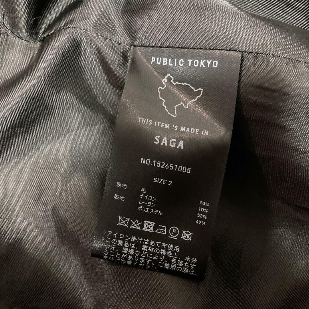 【美品】PUBLIC TOKYO メルトン ダブル チェスターコート ウール 黒