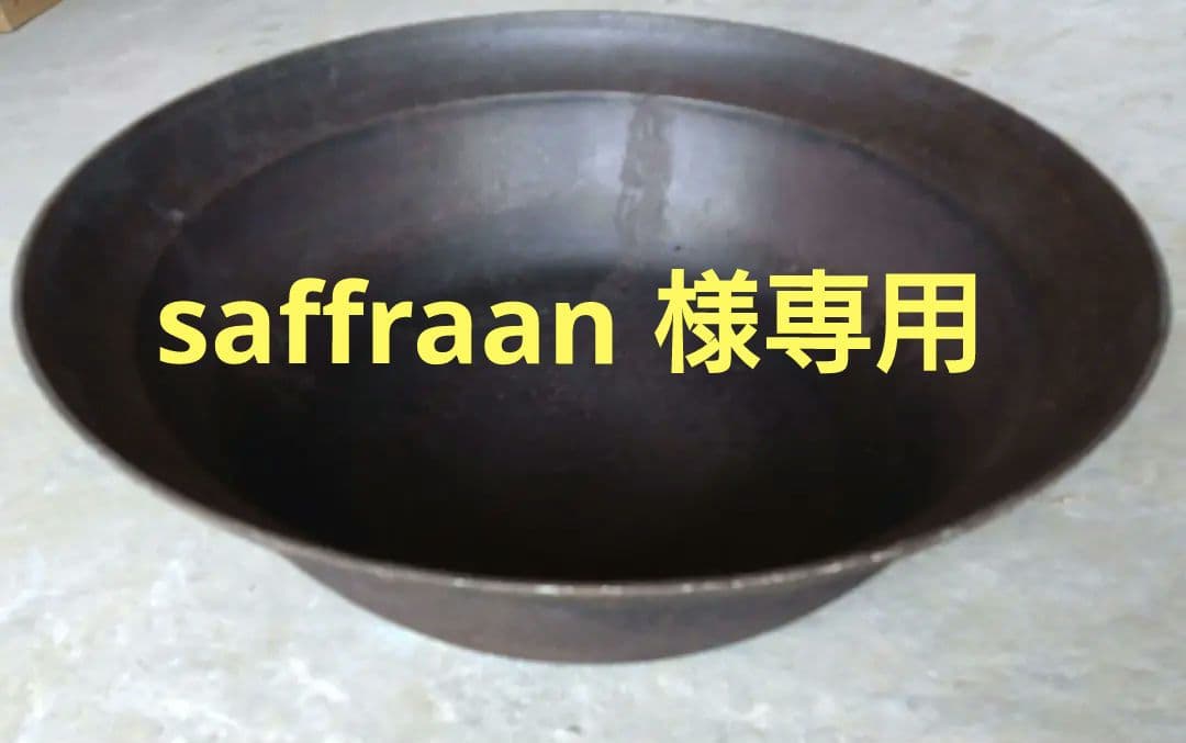 釜炒り茶 鉄釜 大きな釜 昭和レトロ アンティーク古鉄 - メルカリ